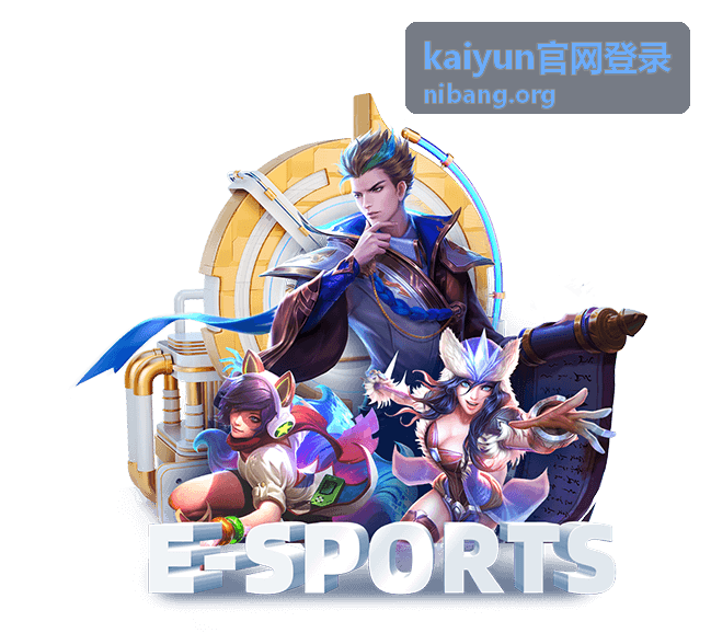 kaiyun官网登录异常提示处理示意